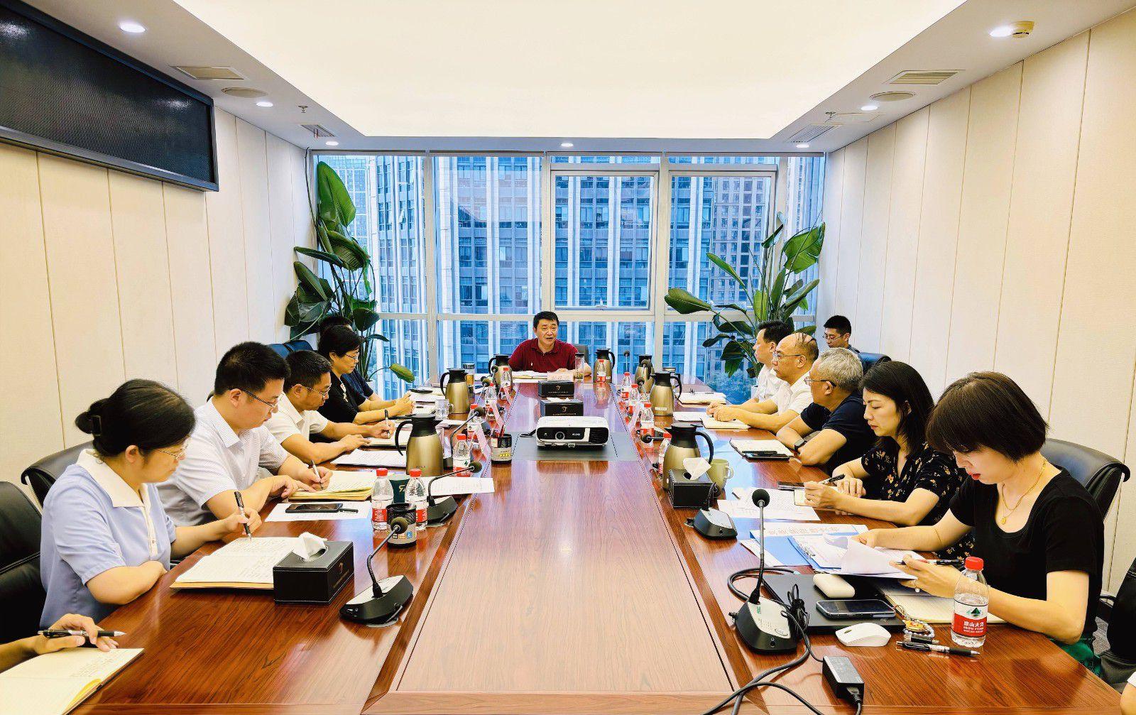 省国投<a href='http://2pta.cc-fc.com'>十大赌网app下载</a>召开党委（扩大）会议专题学习党的二十届三中全会精神